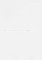 Fuuki o Mamoru Hon / 風紀を守る本 [Anoshabu] [Fate] Thumbnail Page 23