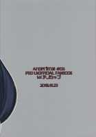 Fuuki o Mamoru Hon / 風紀を守る本 [Anoshabu] [Fate] Thumbnail Page 26