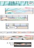 Nozoki Connect [Original] Thumbnail Page 104