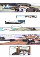 Nozoki Connect [Original] Thumbnail Page 26