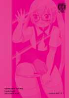 RuiRui Kyousei Namahame Densha / ルイルイ強制生ハメ電車 [Urakuso] [Gatchaman Crowds] Thumbnail Page 18