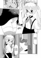 RuiRui Kyousei Namahame Densha / ルイルイ強制生ハメ電車 [Urakuso] [Gatchaman Crowds] Thumbnail Page 04