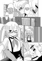 RuiRui Kyousei Namahame Densha / ルイルイ強制生ハメ電車 [Urakuso] [Gatchaman Crowds] Thumbnail Page 08