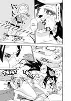 Furrian Propagation Log 1 / 異星人の繁殖日記1 [Nayuta Takumi] [Original] Thumbnail Page 25