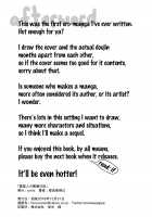 Furrian Propagation Log 1 / 異星人の繁殖日記1 [Nayuta Takumi] [Original] Thumbnail Page 28