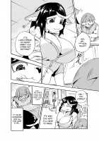 Furrian Propagation Log 1 / 異星人の繁殖日記1 [Nayuta Takumi] [Original] Thumbnail Page 04