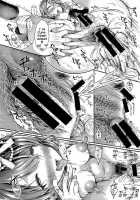 Nekomanman / ねこまんまん 前編 [Koorizu] [Original] Thumbnail Page 24