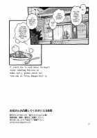 Onii-san no Totsu Kashite Kudasai 3.5-bonme / お兄さんの凸貸してください 3.5本目 [Uehasu] [Original] Thumbnail Page 21