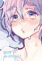 Onii-san no Totsu Kashite Kudasai 3.5-bonme / お兄さんの凸貸してください 3.5本目 [Uehasu] [Original] Thumbnail Page 24