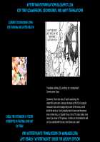 Onii-san no Totsu Kashite Kudasai 3.5-bonme / お兄さんの凸貸してください 3.5本目 [Uehasu] [Original] Thumbnail Page 25