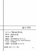 Warped Mind [Karasu] [Fate] Thumbnail Page 21