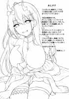 Kumano to Hajimete / くまのとはじめて [Kakino Nashiko] [Azur Lane] Thumbnail Page 20