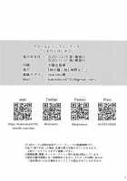 Kumano to Hajimete / くまのとはじめて [Kakino Nashiko] [Azur Lane] Thumbnail Page 21