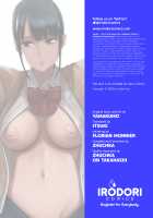 Closet 1 - The Truth About His Childhood Friend / クローゼット～幼馴染の真実～ [Yamakumo] [Original] Thumbnail Page 32