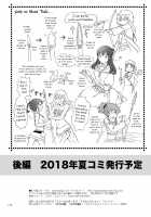 EARTH GIRLS KAZITU ZENPEN / EARTH GIRLS 果実 前編 [Mira] [Original] Thumbnail Page 132