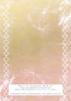 EARTH GIRLS KAZITU ZENPEN / EARTH GIRLS 果実 前編 [Mira] [Original] Thumbnail Page 134