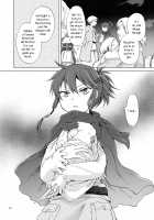 EARTH GIRLS KAZITU ZENPEN / EARTH GIRLS 果実 前編 [Mira] [Original] Thumbnail Page 47