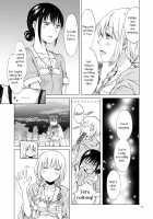 EARTH GIRLS KAZITU ZENPEN / EARTH GIRLS 果実 前編 [Mira] [Original] Thumbnail Page 75