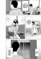 Closet 2 ~Kanojo no Ketsumatsu~ / クローゼット2～彼女の結末～ [Yamakumo] [Original] Thumbnail Page 58