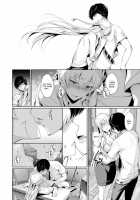 Kimi Omou Koi - I think of you [Gentsuki] [Original] Thumbnail Page 140