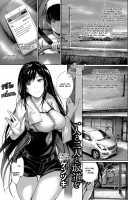 Kimi Omou Koi - I think of you [Gentsuki] [Original] Thumbnail Page 173