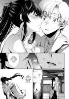 Kimi Omou Koi - I think of you [Gentsuki] [Original] Thumbnail Page 17