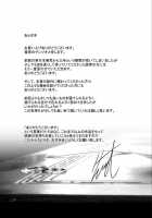 Kimi Omou Koi - I think of you [Gentsuki] [Original] Thumbnail Page 197