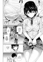 Kimi Omou Koi - I think of you [Gentsuki] [Original] Thumbnail Page 32