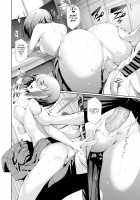 Kimi Omou Koi - I think of you [Gentsuki] [Original] Thumbnail Page 86