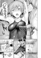 Kimi Omou Koi - I think of you [Gentsuki] [Original] Thumbnail Page 99
