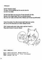 Furrian Propagation Log 2 / 異星人の繁殖日記2 [Nayuta Takumi] [Original] Thumbnail Page 29