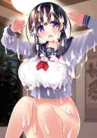 Ninyousei no Takai 7-tsu Shita no Imouto to Futarime o Kosaeru Hon / 妊孕性の高い7つ下の妹と2人めを拵える本 [Sakurazari Hotori] [Original] Thumbnail Page 32