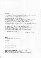 Yuudachi no Dakigokochi Side Azulene / 夕立のだきごこち Side Azulene [Takaharu] [Azur Lane] Thumbnail Page 17