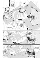 GIRLFriend's 18 / GIRLFriend's 18 [Kikunosukemaru] [Fate] Thumbnail Page 25