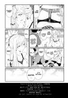 GIRLFriend's 18 / GIRLFriend's 18 [Kikunosukemaru] [Fate] Thumbnail Page 29