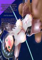 Taima Sousakan Hazuki ~Ingoku no Sennou Kaizou~ / 退魔捜査官ハヅキ～淫獄の洗脳改造～ [Original] Thumbnail Page 111