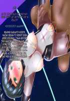 Taima Sousakan Hazuki ~Ingoku no Sennou Kaizou~ / 退魔捜査官ハヅキ～淫獄の洗脳改造～ [Original] Thumbnail Page 112