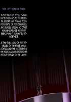 Taima Sousakan Hazuki ~Ingoku no Sennou Kaizou~ / 退魔捜査官ハヅキ～淫獄の洗脳改造～ [Original] Thumbnail Page 142