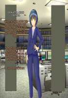 Taima Sousakan Hazuki ~Ingoku no Sennou Kaizou~ / 退魔捜査官ハヅキ～淫獄の洗脳改造～ [Original] Thumbnail Page 372