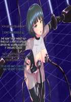 Taima Sousakan Hazuki ~Ingoku no Sennou Kaizou~ / 退魔捜査官ハヅキ～淫獄の洗脳改造～ [Original] Thumbnail Page 78