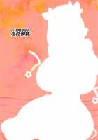 Tsuki Uzaki's Training Diary / 宇崎月の調教日記 [Kamiya Ogawa] [Uzaki-chan Wa Asobitai] Thumbnail Page 18