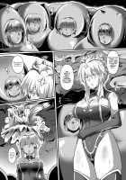 FGO BUZAMA Niche Bon / FGO BUZAMAニッチ本 [Sanaminosuke] [Fate] Thumbnail Page 08