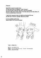 Furrian Propagation Log 3 / 異星人の繁殖日記3 [Nayuta Takumi] [Original] Thumbnail Page 25