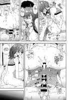 Laundry Rendevous / ランドリランデブ [Kikunosukemaru] [Original] Thumbnail Page 17