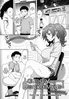 Laundry Rendevous / ランドリランデブ [Kikunosukemaru] [Original] Thumbnail Page 01