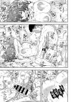 Laundry Rendevous / ランドリランデブ [Kikunosukemaru] [Original] Thumbnail Page 21