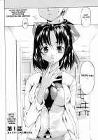 Women Of Yearning [Fujiwara Shunichi] [Original] Thumbnail Page 07