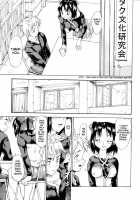 Women Of Yearning [Fujiwara Shunichi] [Original] Thumbnail Page 08