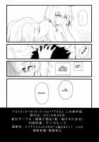 GIRLFriend's 15 / GIRLFriend's 15 [Kikunosukemaru] [Fate] Thumbnail Page 19