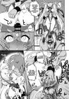Bradamante Daihaiboku / ブラダマンテ大敗北 [Mikagami Sou] [Fate] Thumbnail Page 22